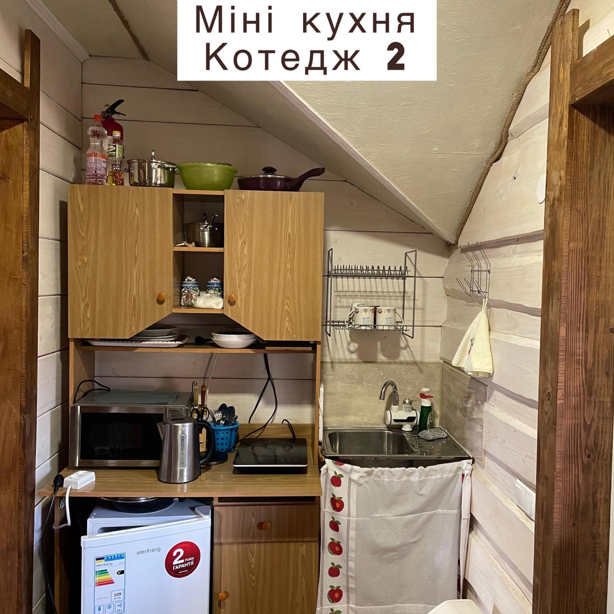 韦尔霍维纳Pidkova别墅 外观 照片